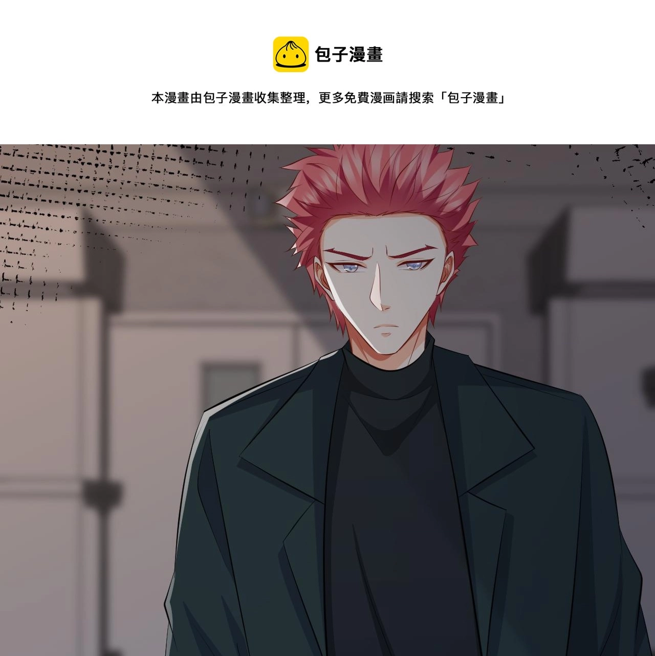 第315 杀死名可 第113页