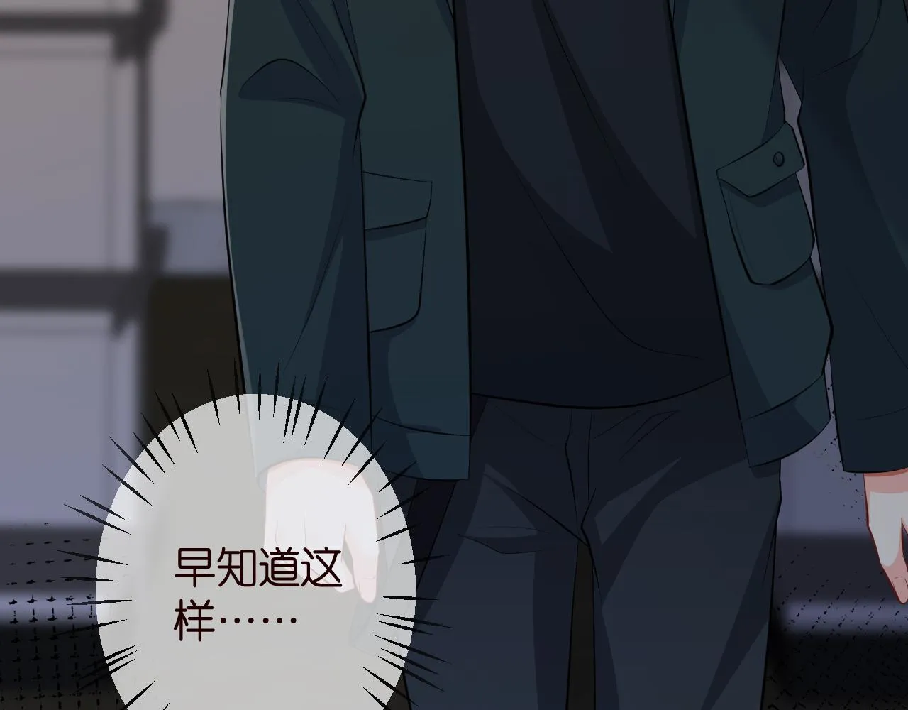 第315 杀死名可 第114页