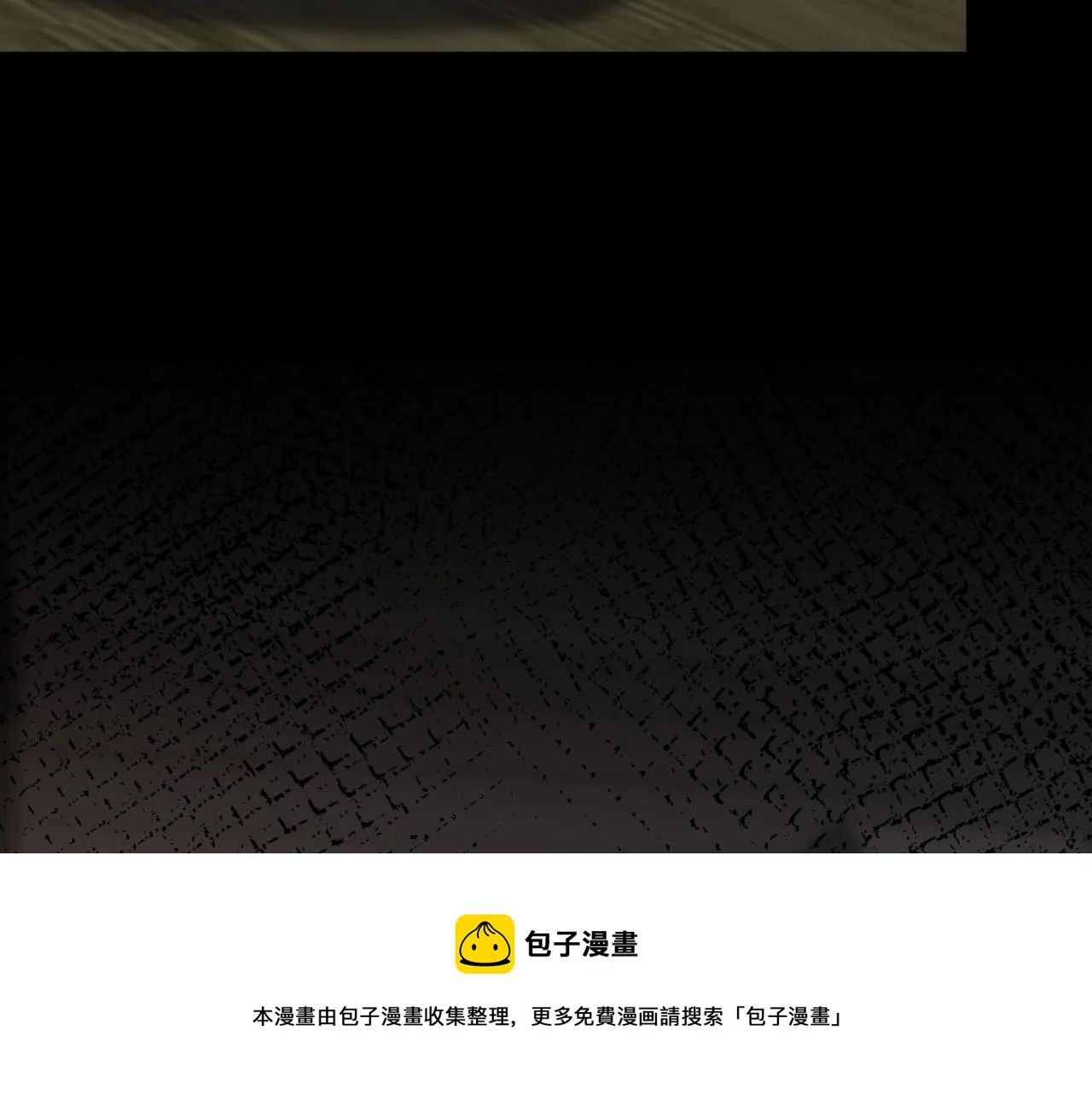 第315 杀死名可 第117页