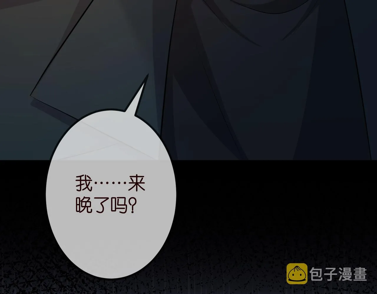第315 杀死名可 第122页