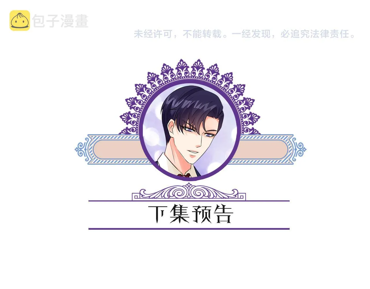 第315 杀死名可 第124页