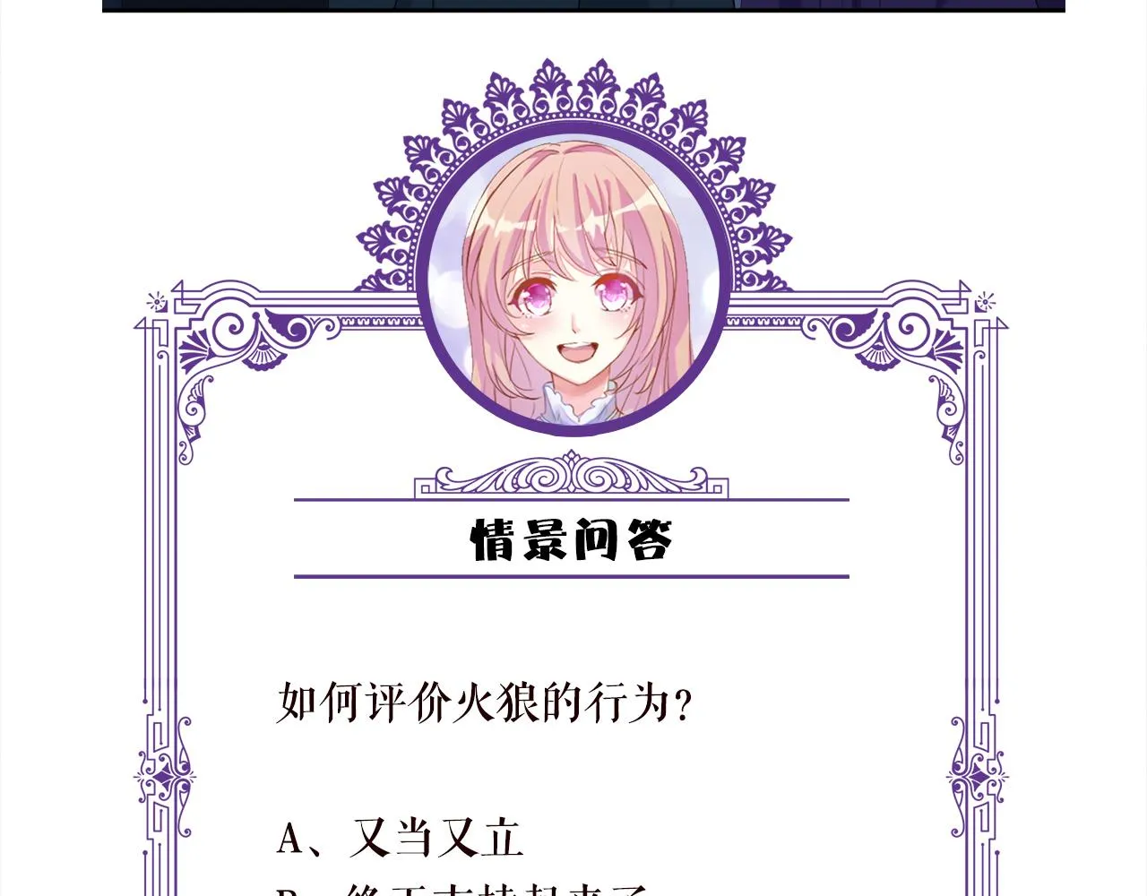 第315 杀死名可 第127页