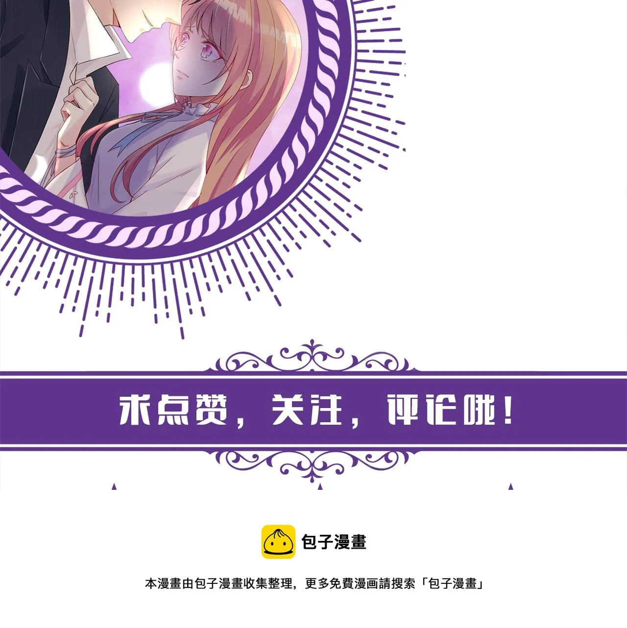 第315 杀死名可 第129页