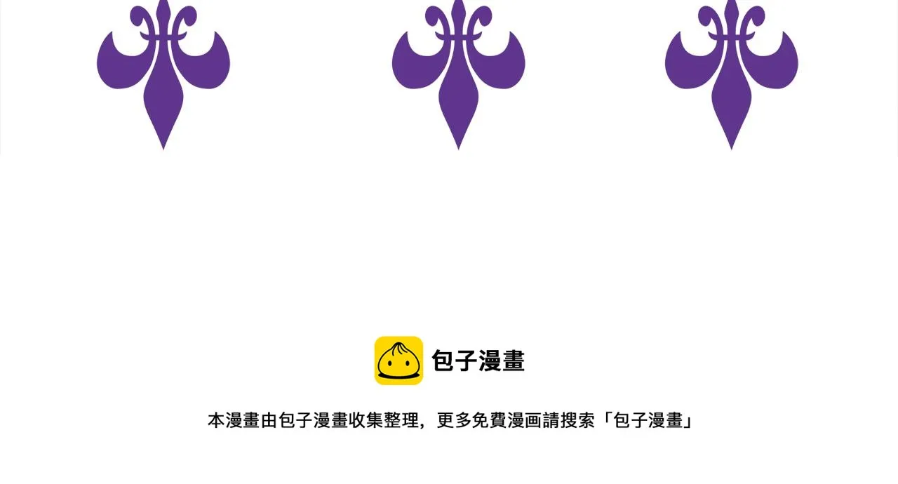 第315 杀死名可 第130页