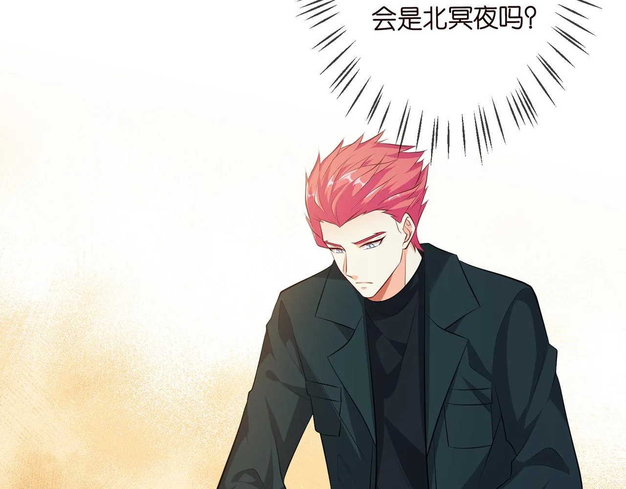 第316 生死不明 第6页