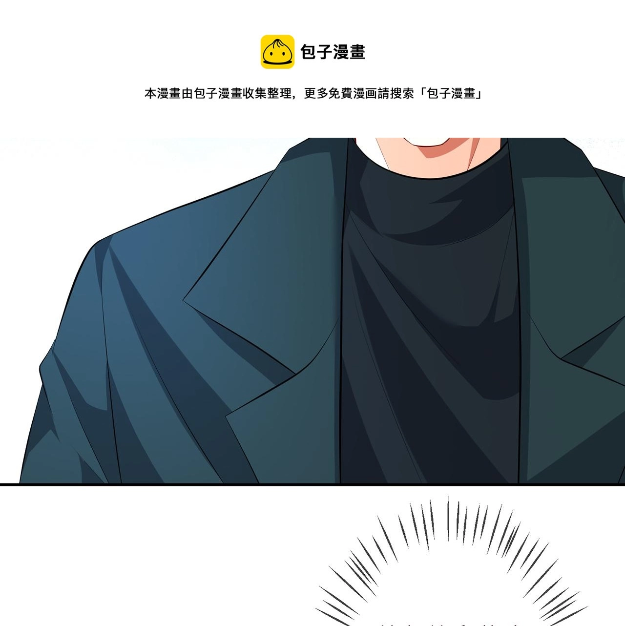 第316 生死不明 第9页