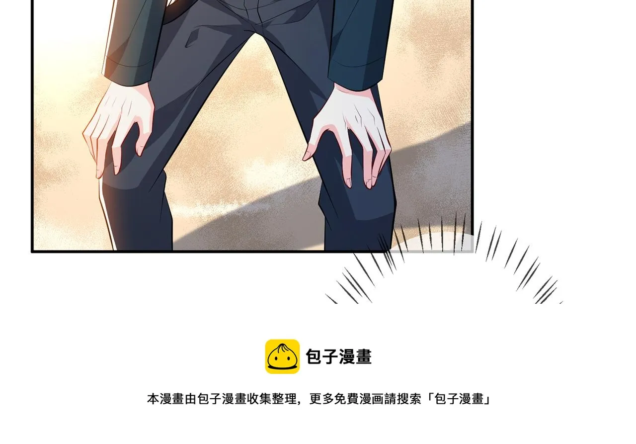 第316 生死不明 第13页