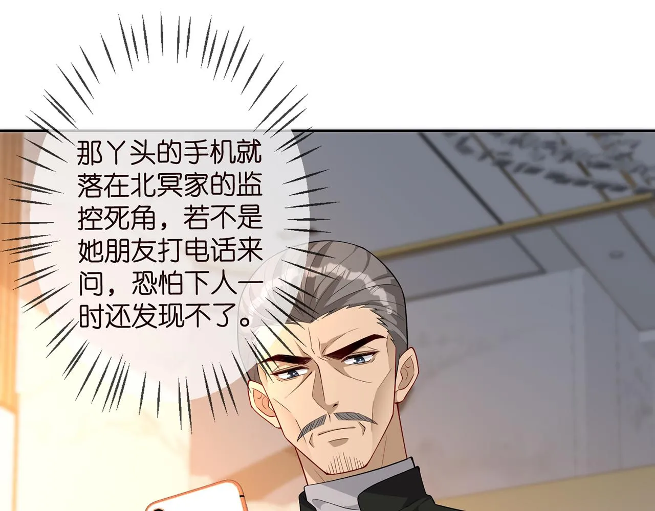 第316 生死不明 第26页