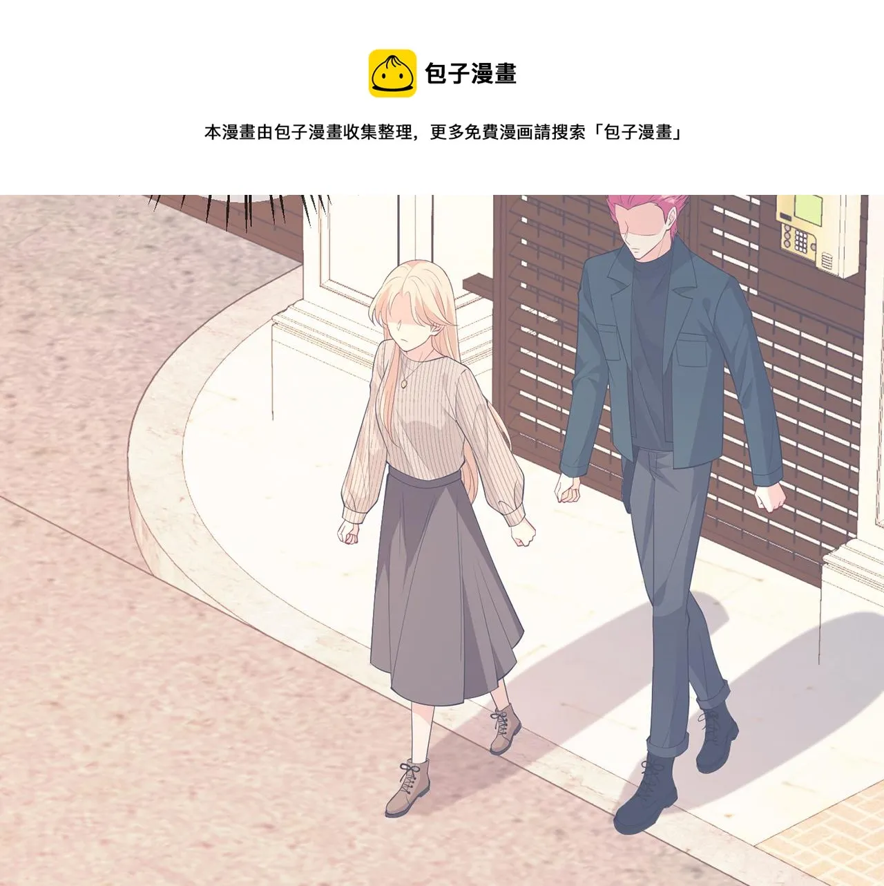第316 生死不明 第29页