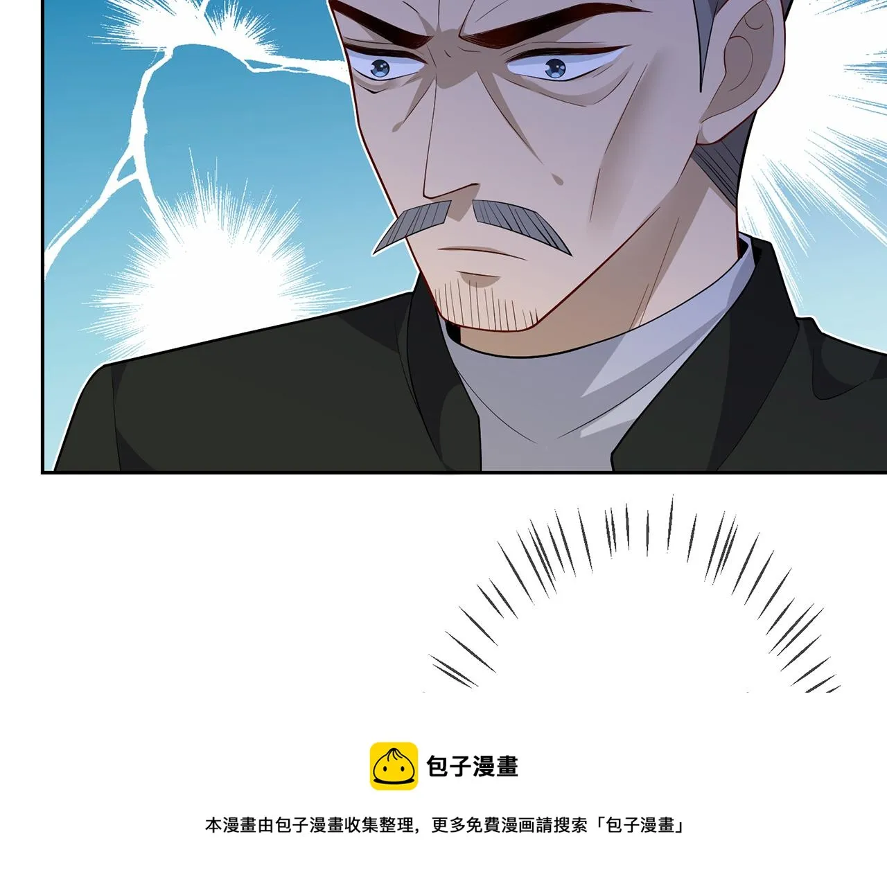 第316 生死不明 第33页