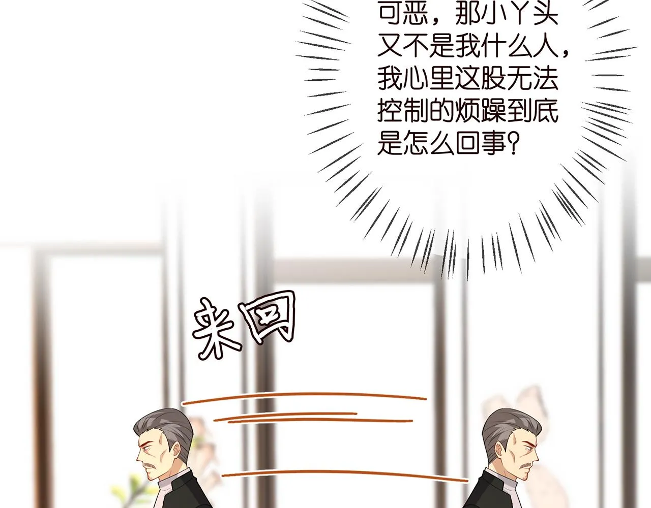 第316 生死不明 第34页