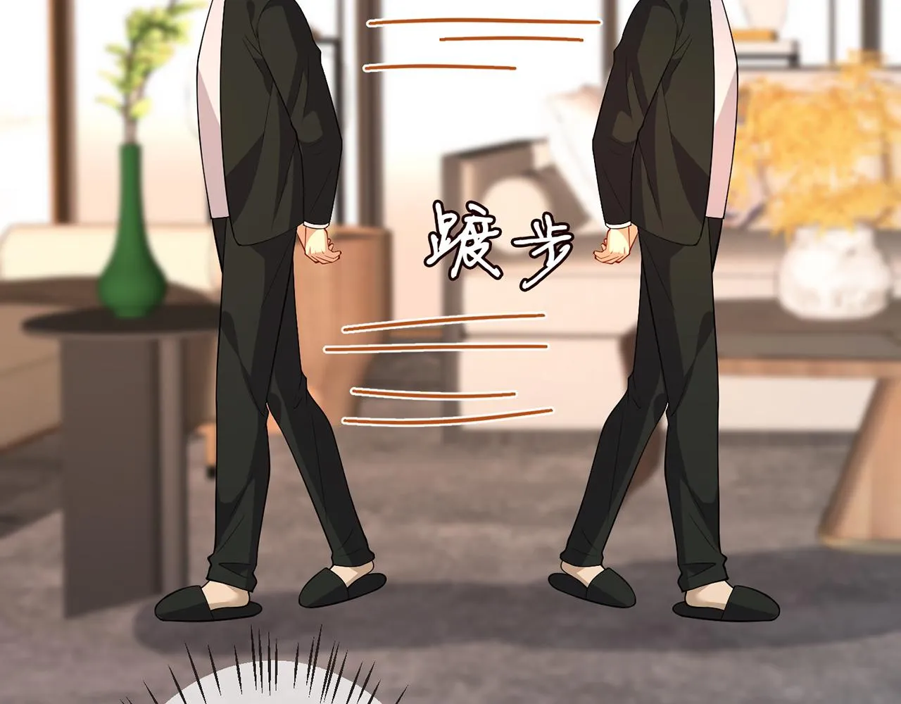 第316 生死不明 第35页