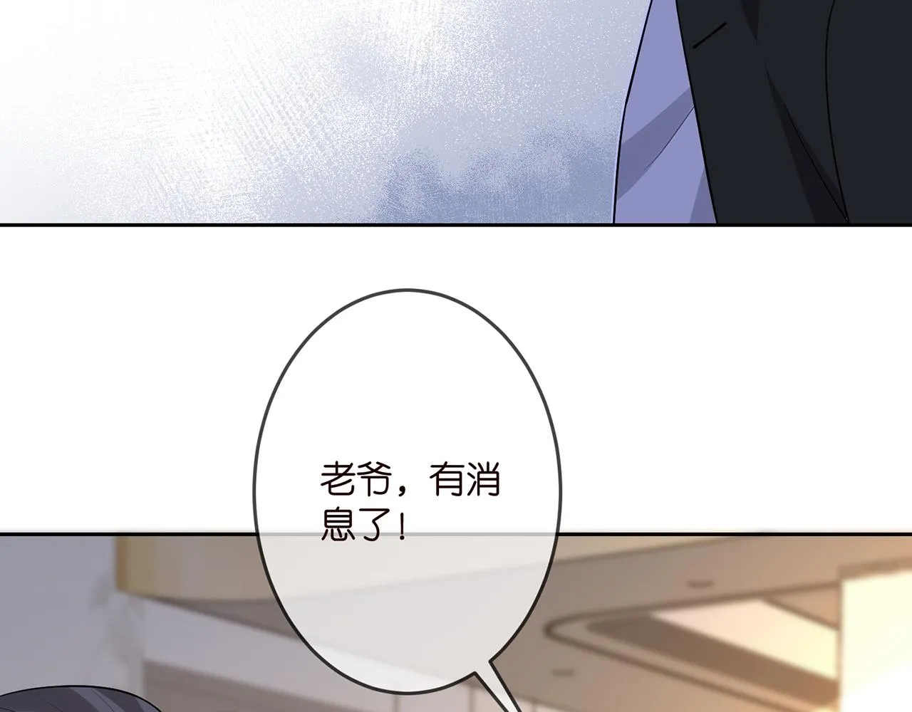 第316 生死不明 第39页