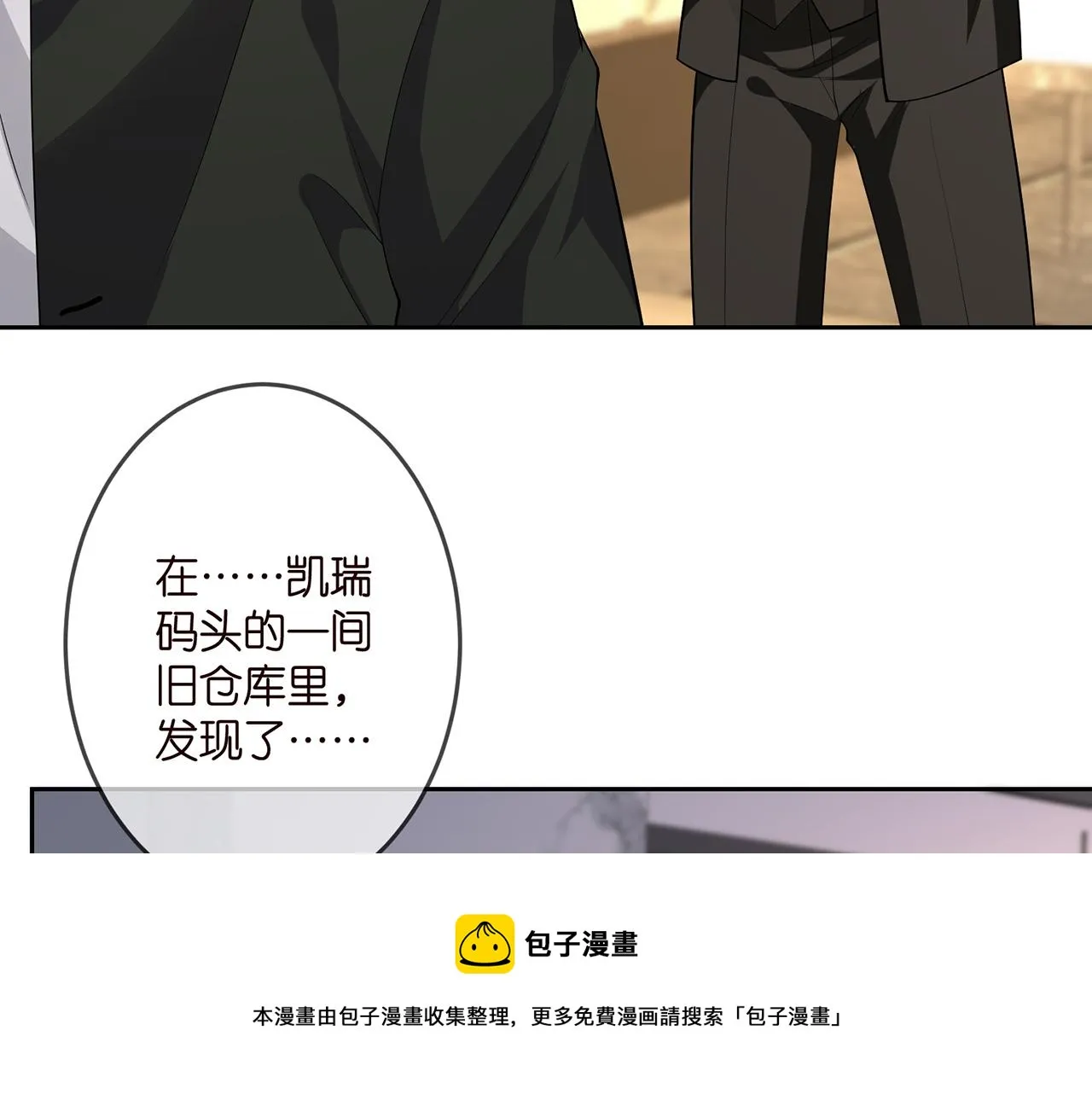 第316 生死不明 第41页