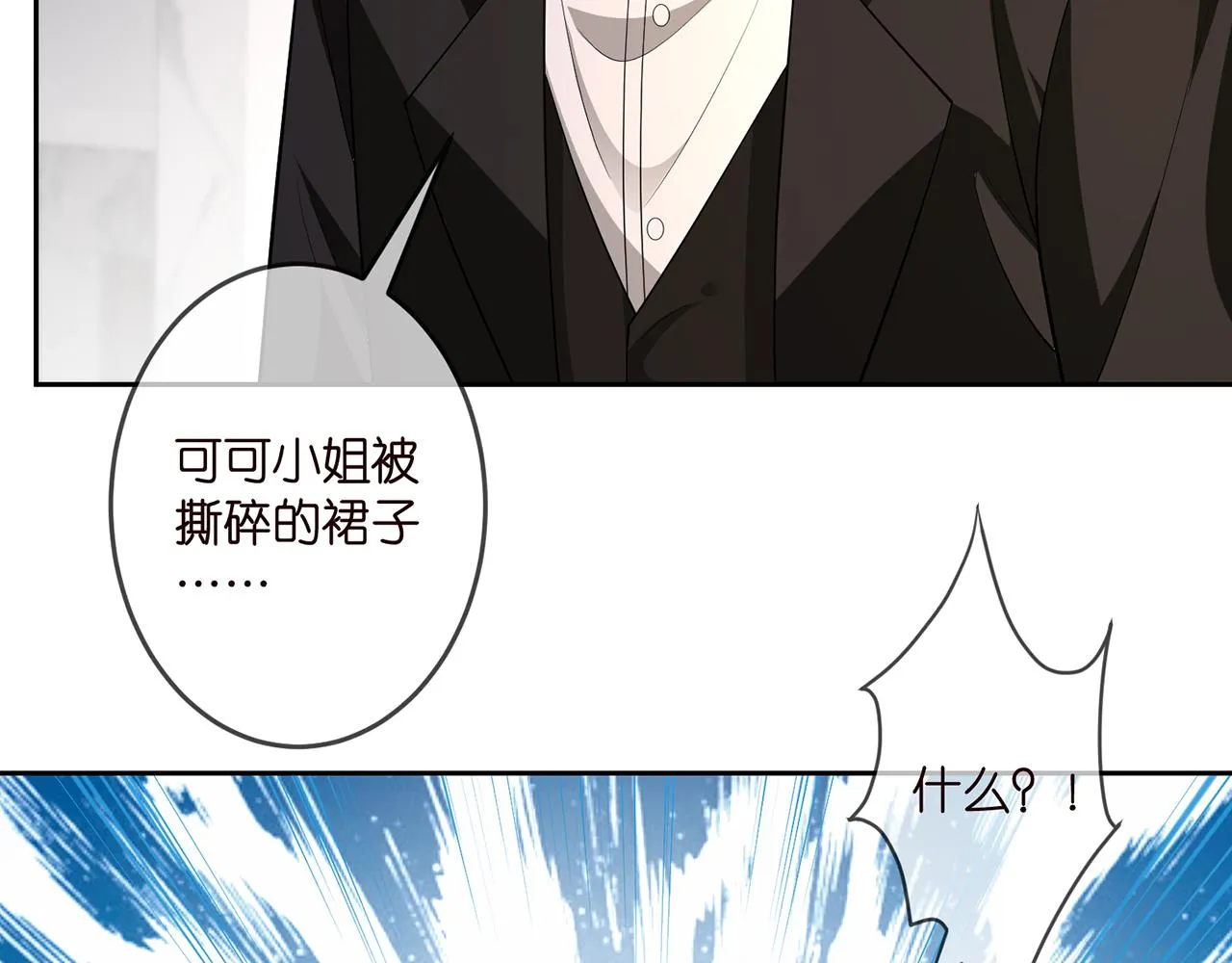 第316 生死不明 第43页
