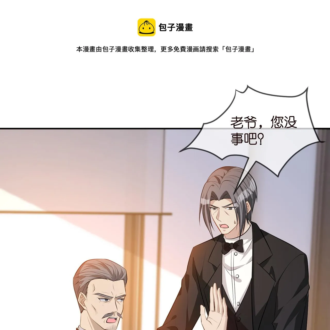 第316 生死不明 第49页