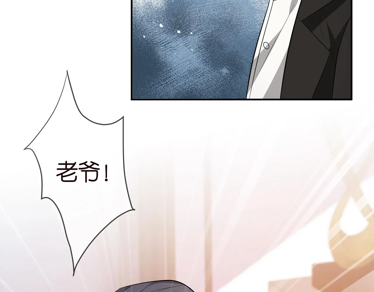 第316 生死不明 第52页