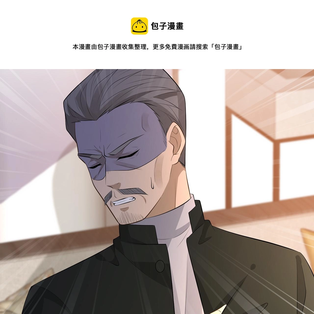 第316 生死不明 第53页