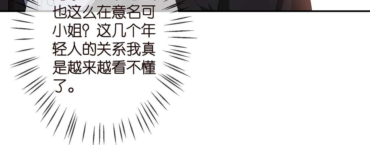 第316 生死不明 第60页