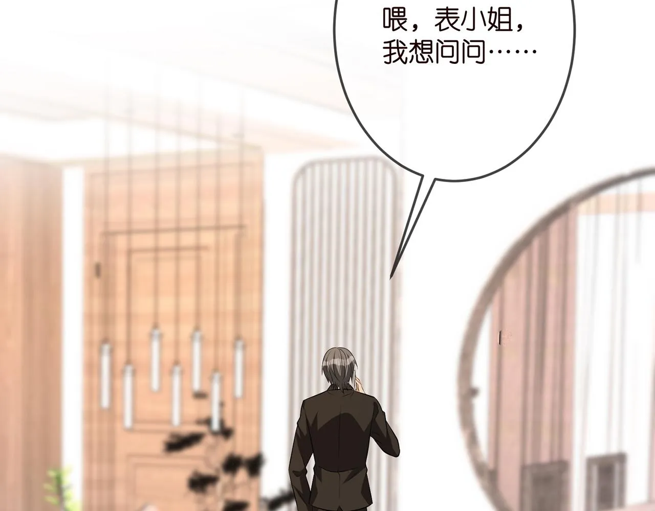 第316 生死不明 第64页