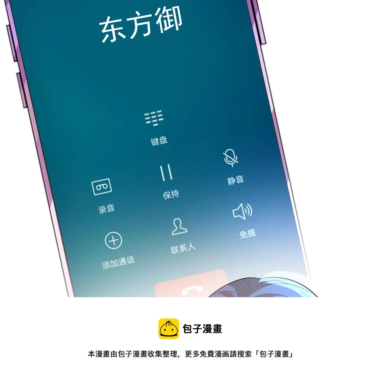 第316 生死不明 第69页