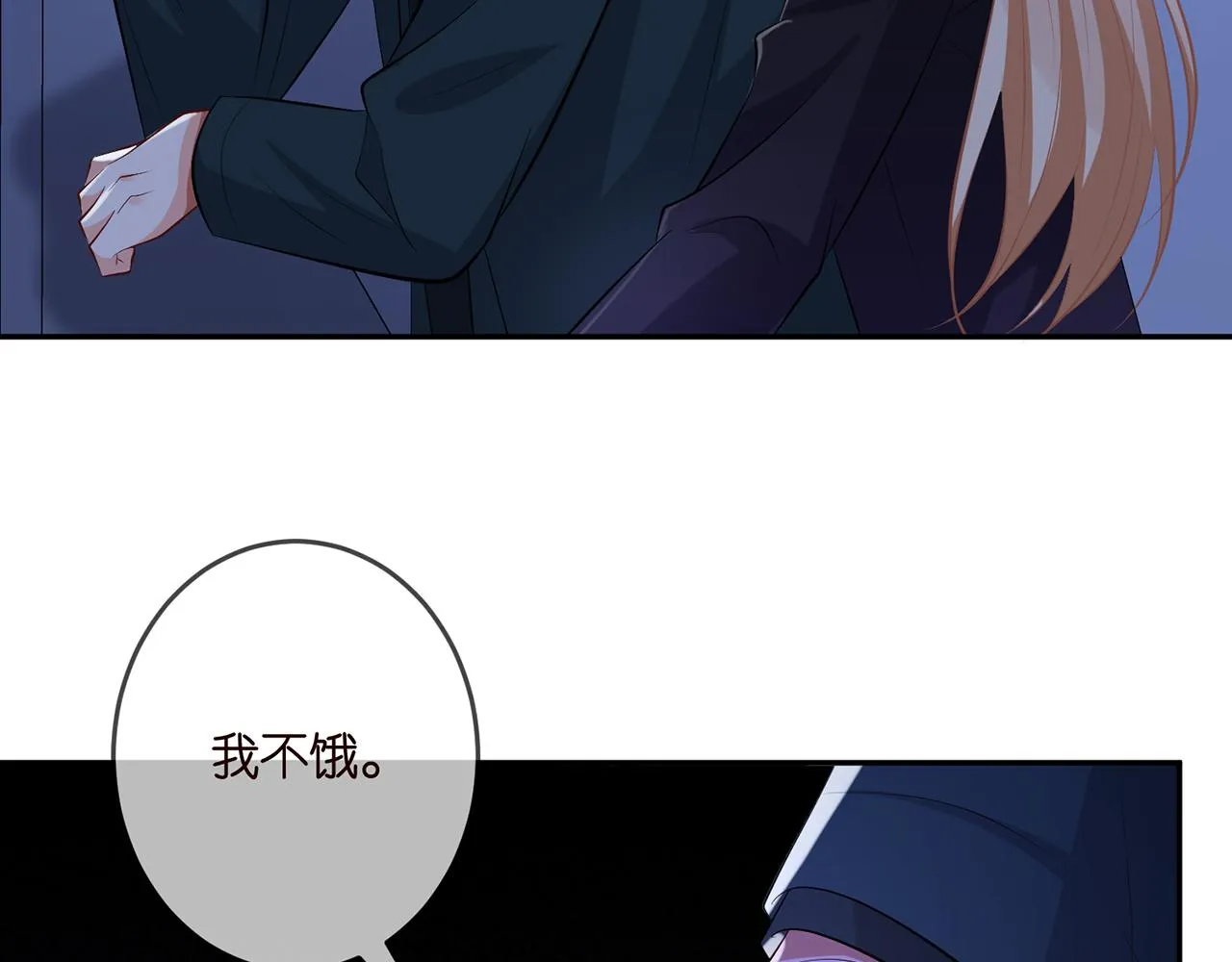 第316 生死不明 第83页