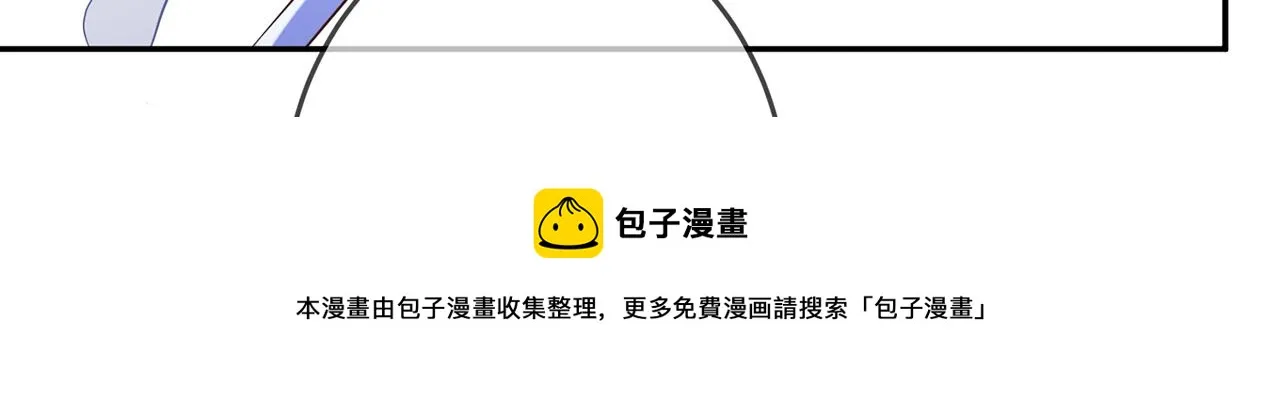 第316 生死不明 第85页