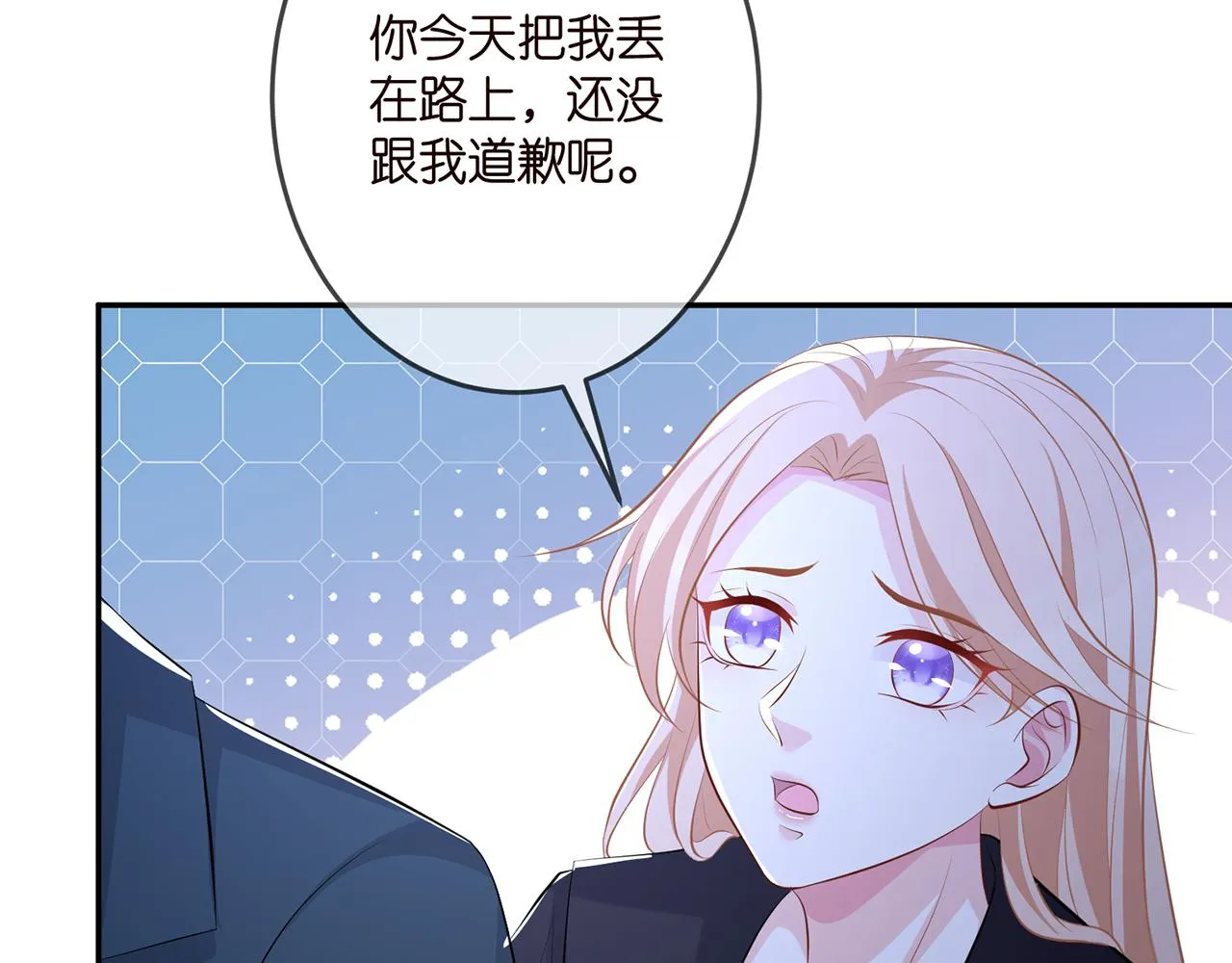 第316 生死不明 第86页