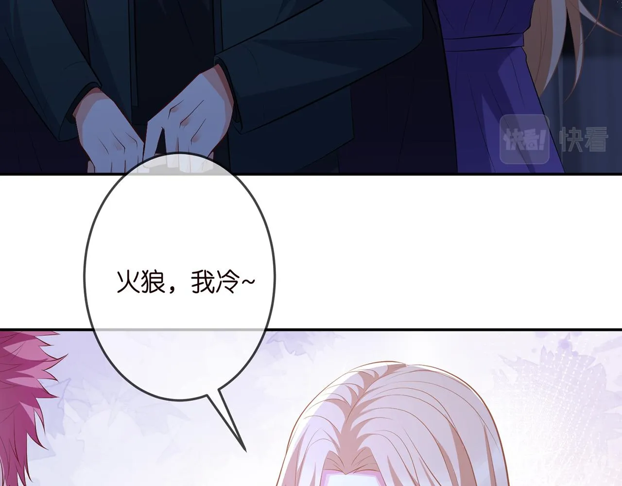 第316 生死不明 第92页