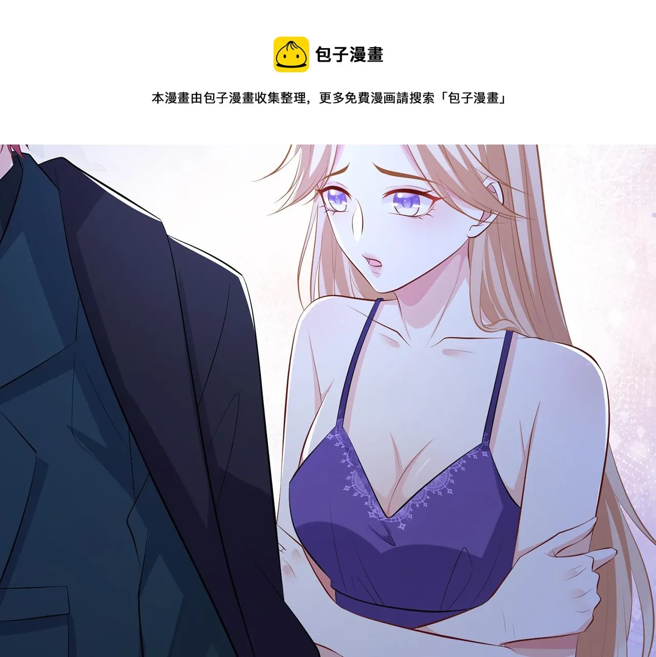 第316 生死不明 第93页