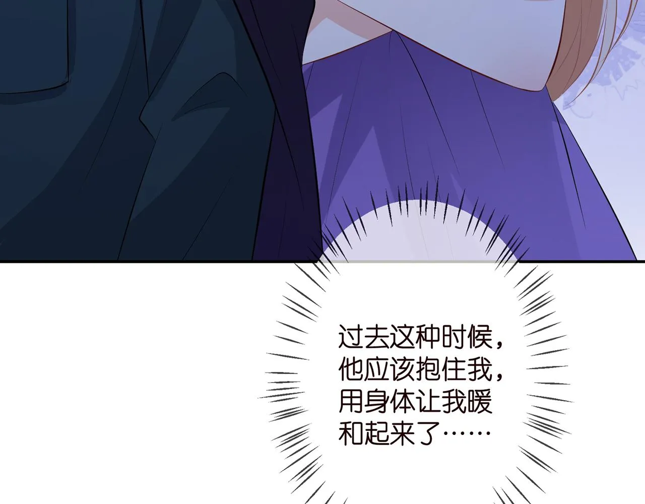 第316 生死不明 第94页