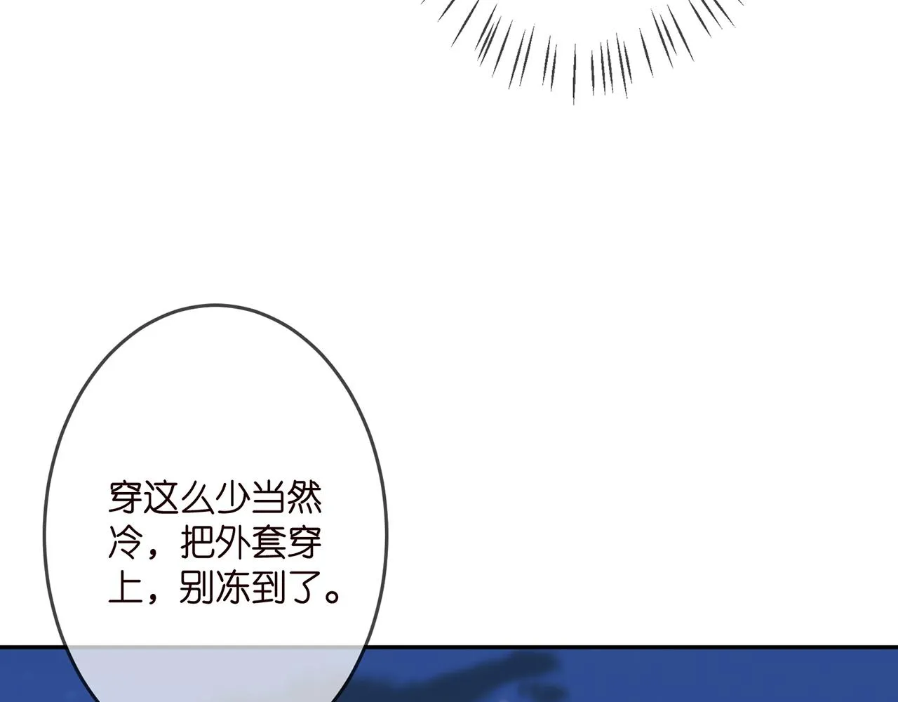 第316 生死不明 第95页