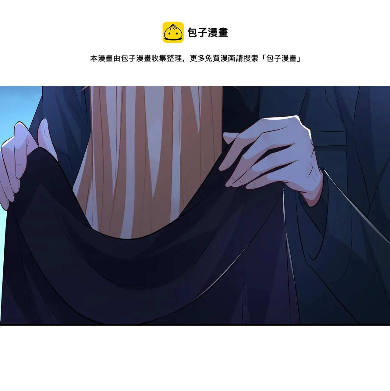 第316 生死不明 第97页