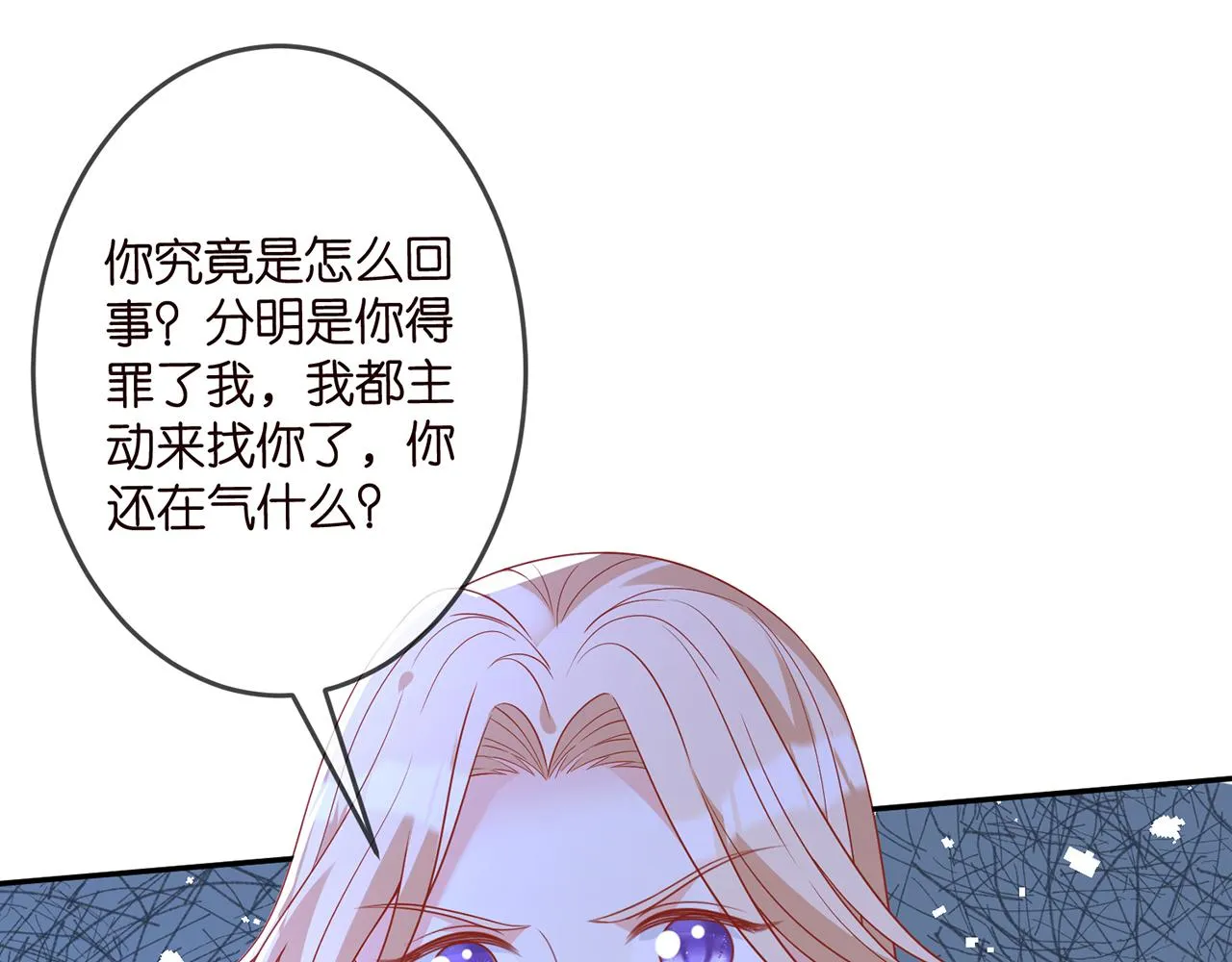第316 生死不明 第99页