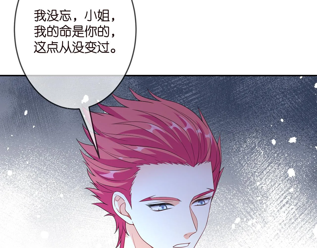 第316 生死不明 第102页