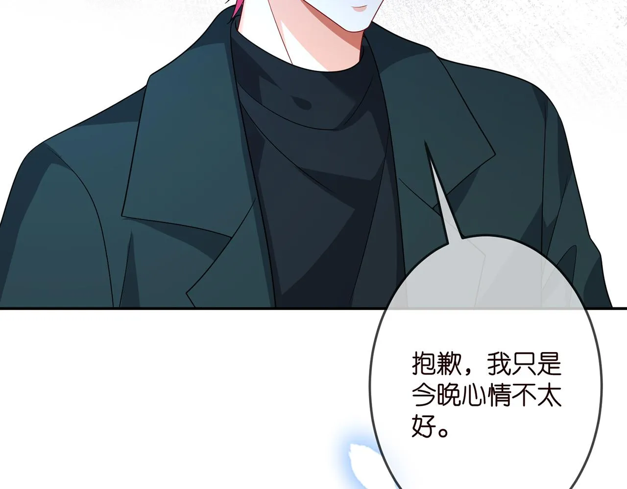 第316 生死不明 第103页