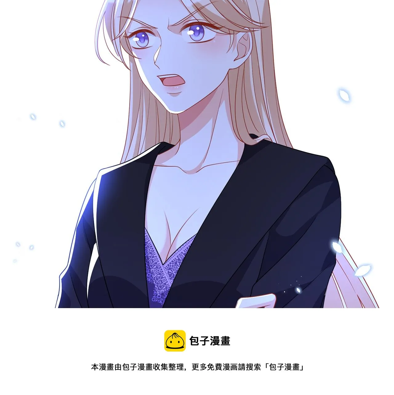 第316 生死不明 第105页