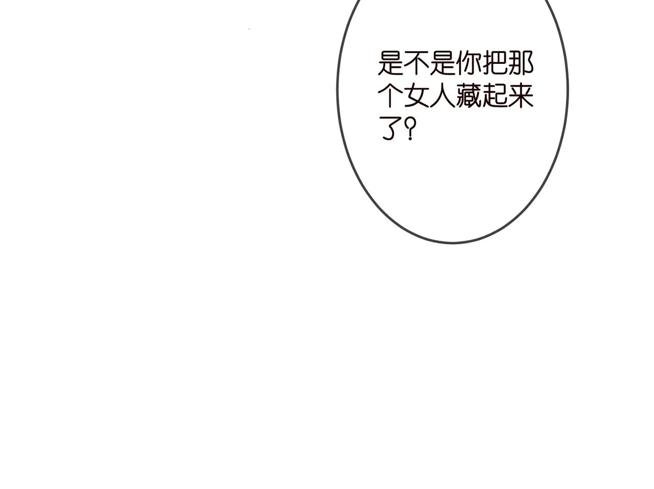 第316 生死不明 第107页