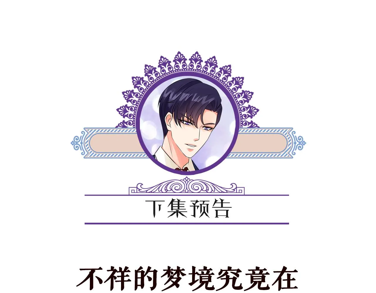 第316 生死不明 第108页