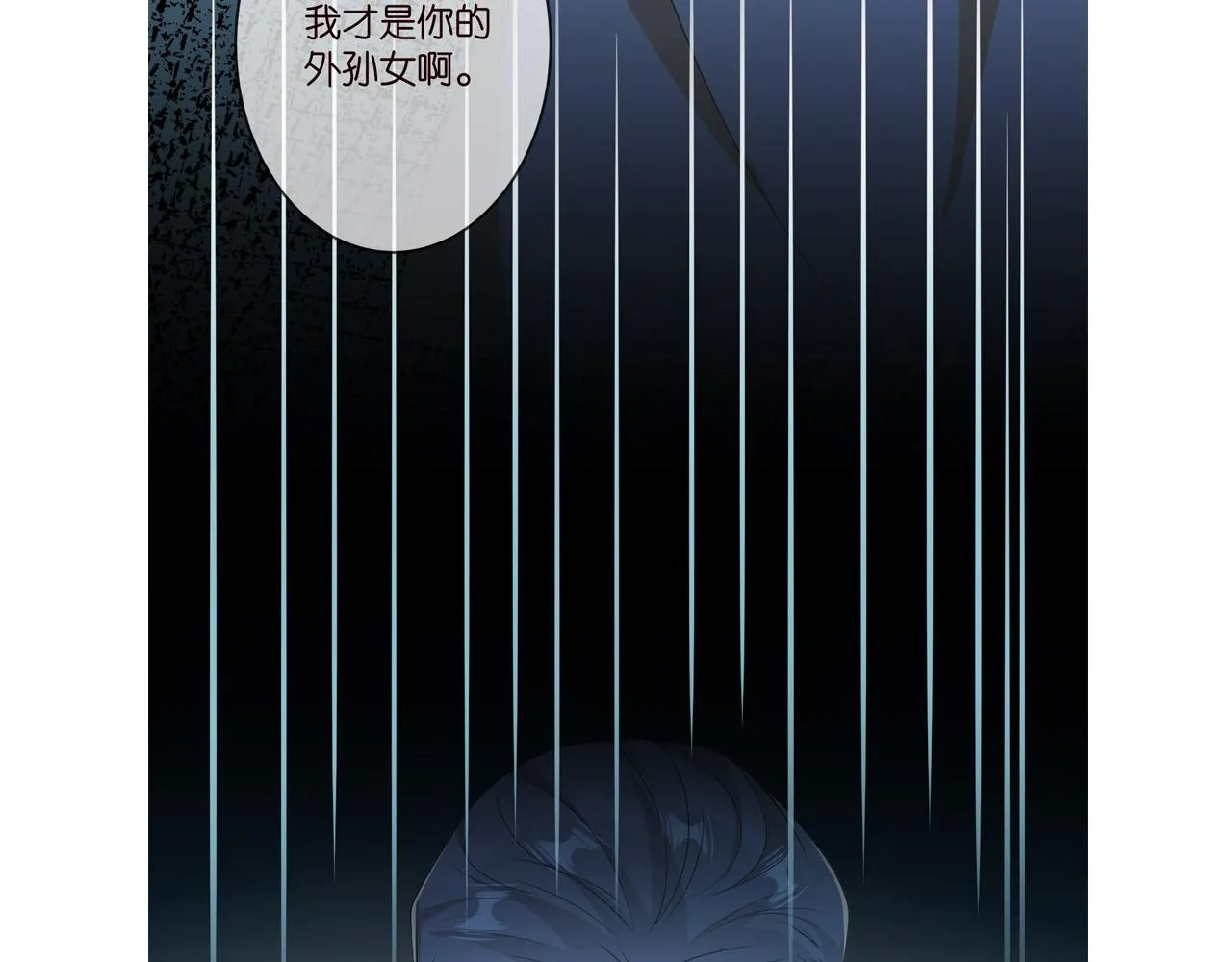 第316 生死不明 第112页