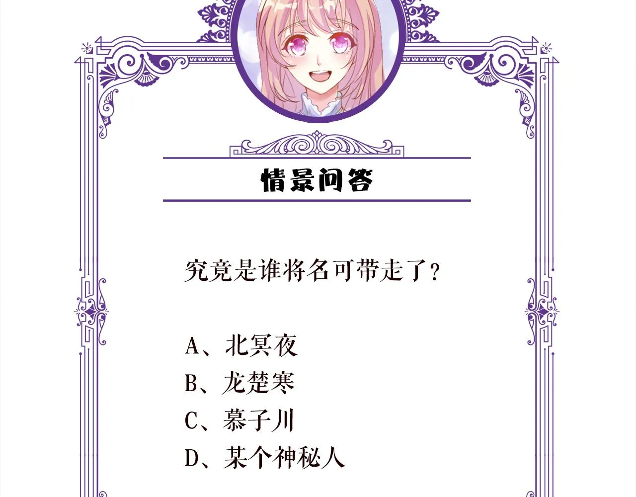 第316 生死不明 第115页