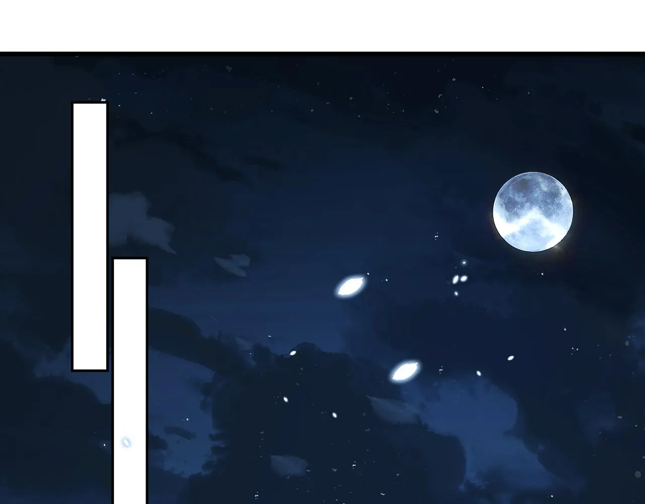 第317 身世曝光 第4页