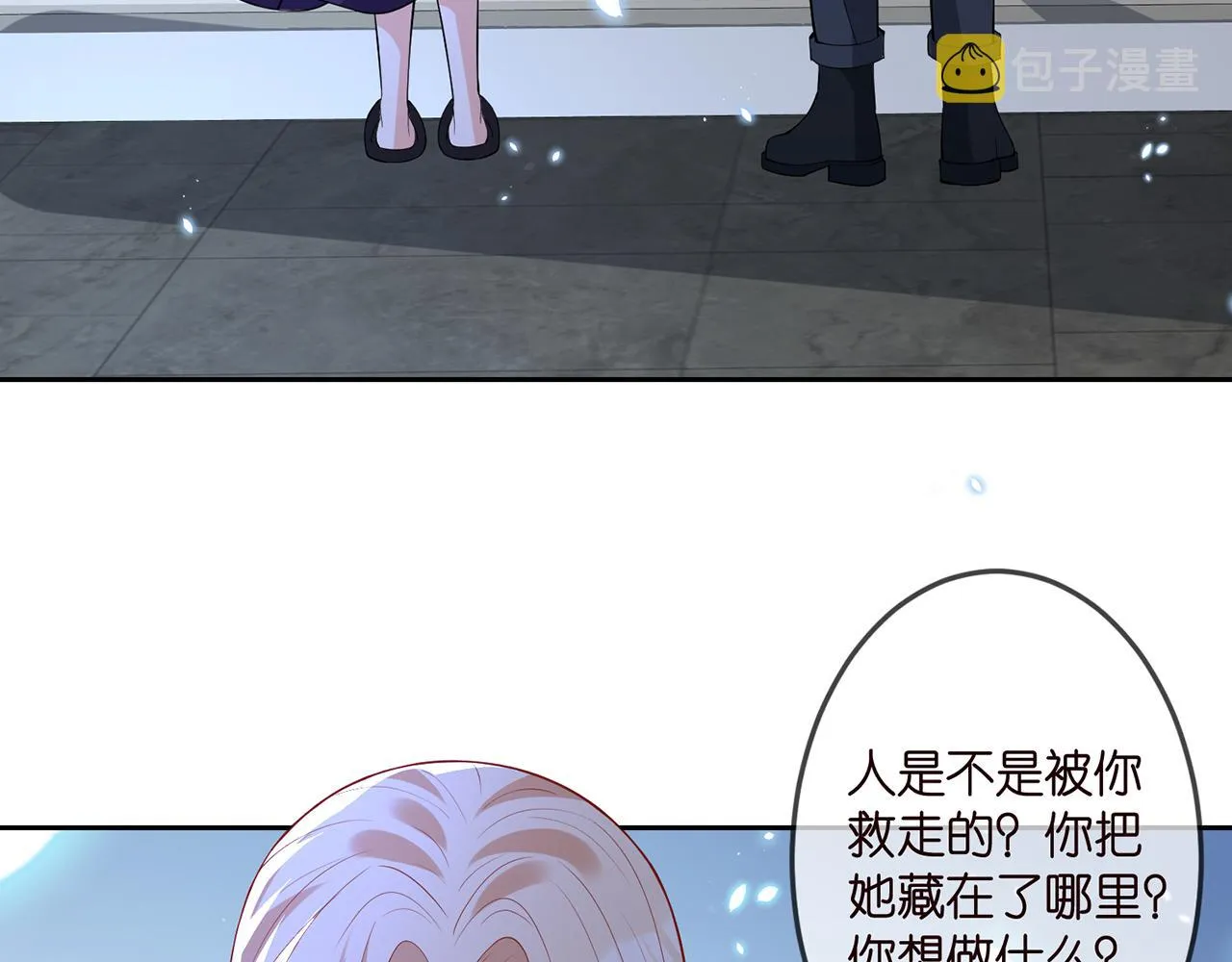 第317 身世曝光 第7页