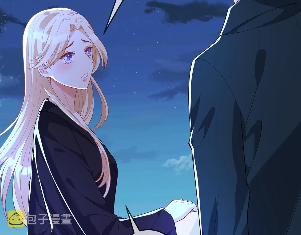 第317 身世曝光 第12页