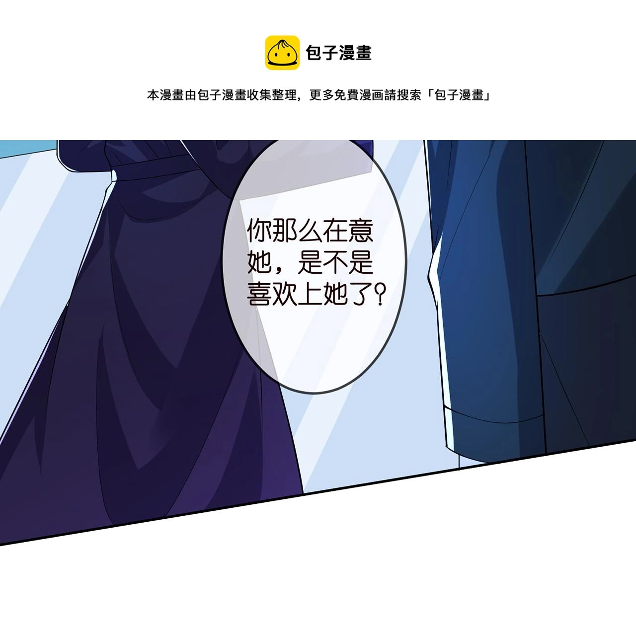 第317 身世曝光 第13页
