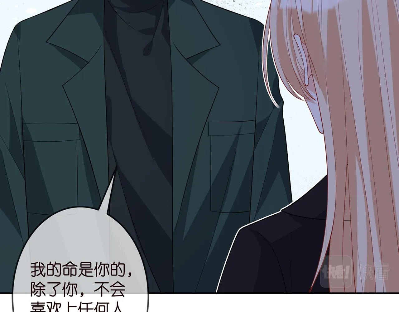 第317 身世曝光 第15页