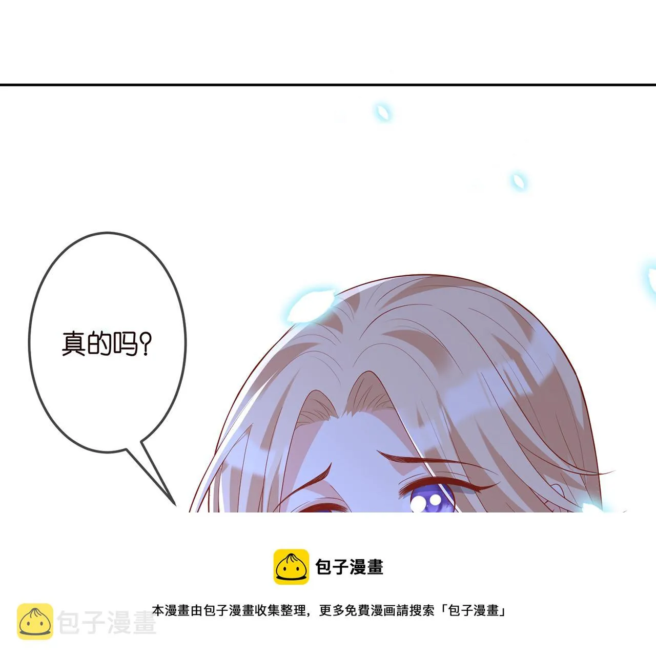第317 身世曝光 第17页