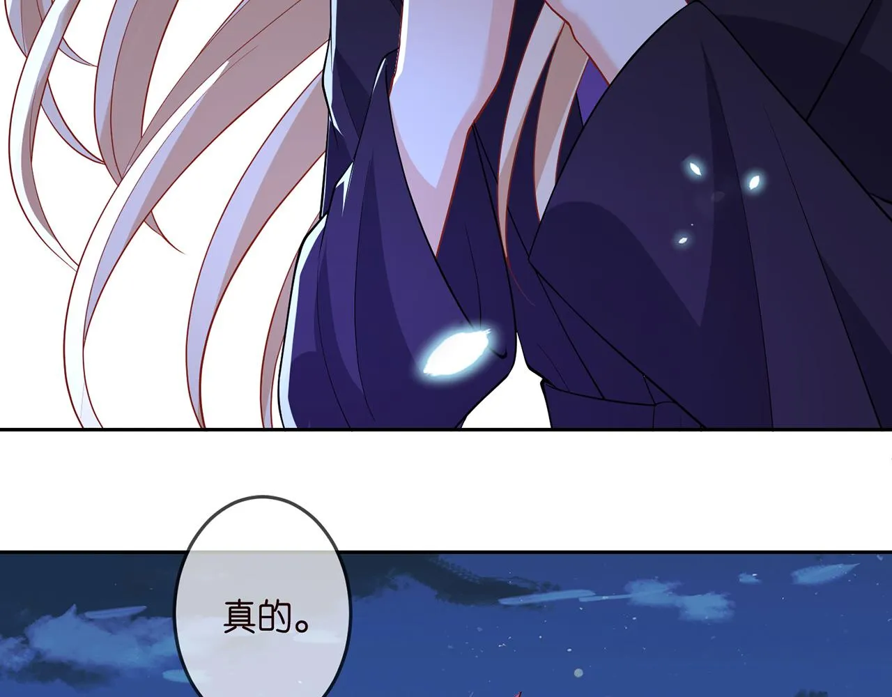 第317 身世曝光 第19页