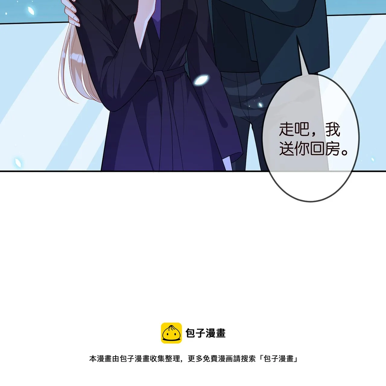 第317 身世曝光 第21页