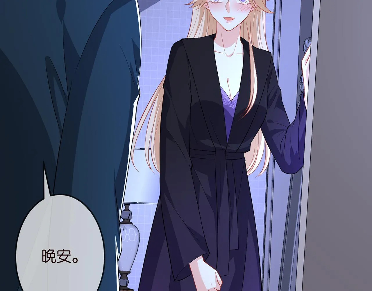 第317 身世曝光 第24页